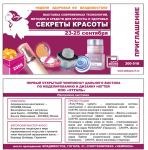 Работа 297045