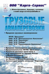 Работа 297037