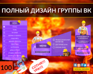 Ремонт квартир в Мурманске