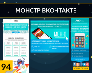 Разработка IOS/Android моб.приложений(Дизайн ВК)