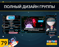 Шоу мыльных пузырей в Казани(дизайн группы ВК)