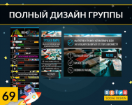 Трубка Мира(Дизайн группы ВКонтакте)