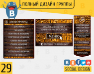 Кожевенная мастерская CREATIVE(Дизайн группы ВК)