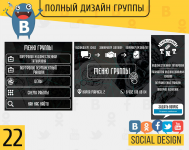 Тату салон T.N.T(Дизайн группы ВКонтакте)