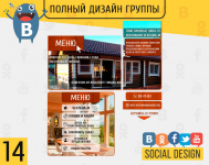 Пластиковые окна Ventana-M(Дизайн группы ВК)