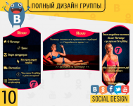 Эксклюзивное нижнее белье Florange(Дизайн группы)