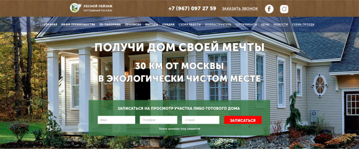 Работа 3719125