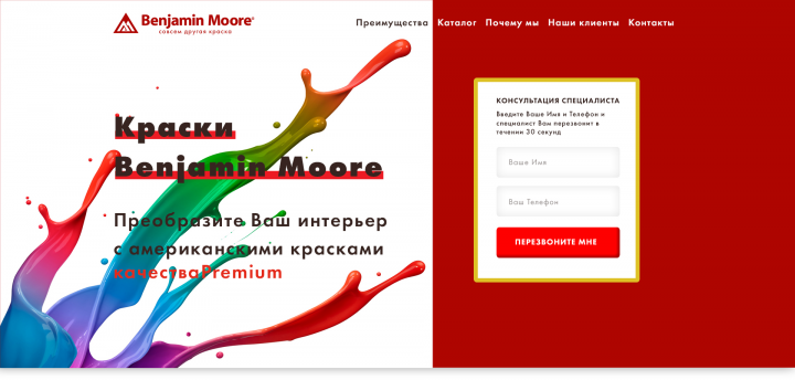 Работа 3742576