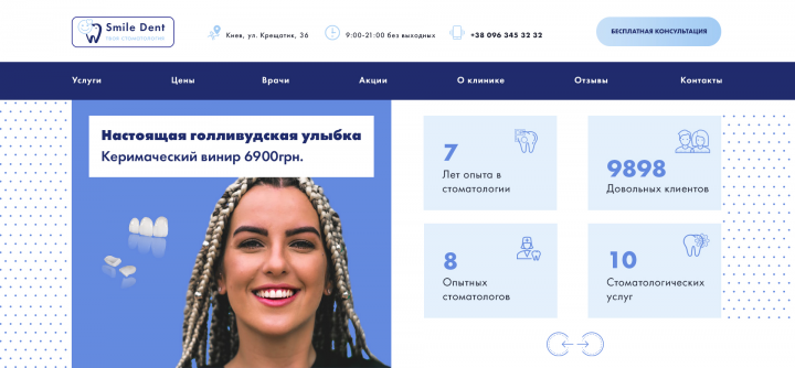 Работа 3726283