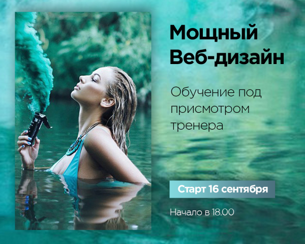 Работа 3717418