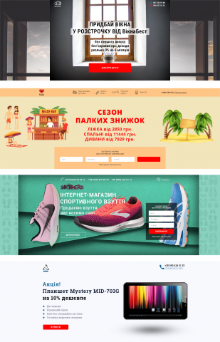 Работа 3717403