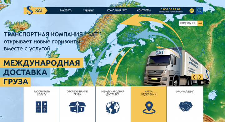 Работа 3717432