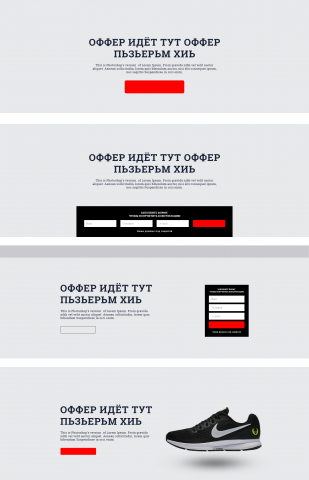 Работа 3717402