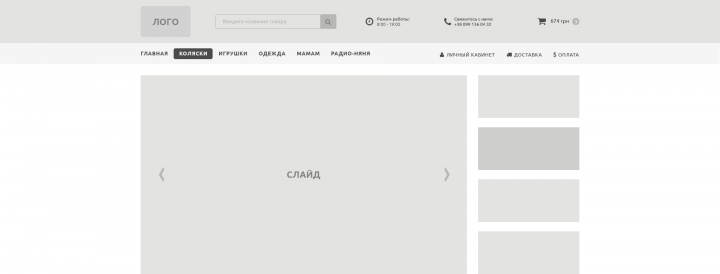 Работа 3716892