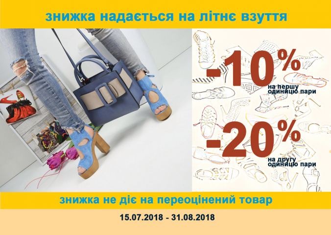 Работа 3717467