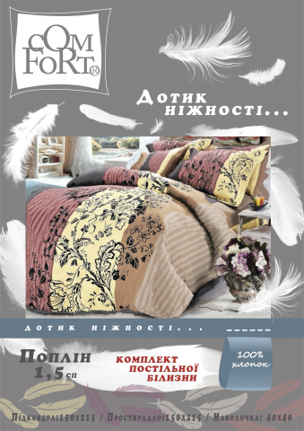 Работа 3717461