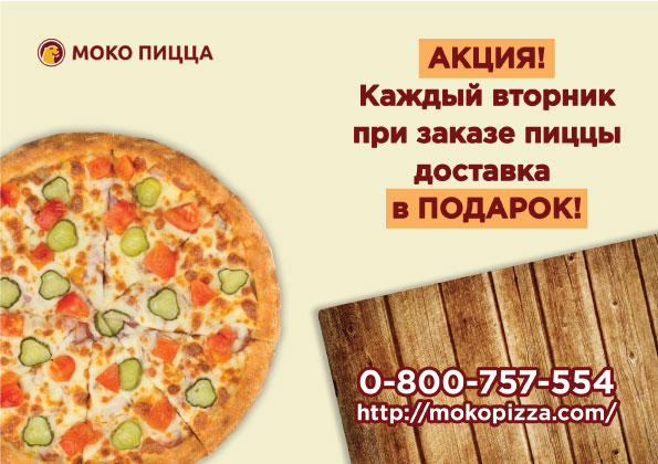 Работа 3717459