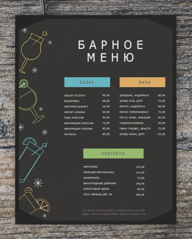 Работа 3717446