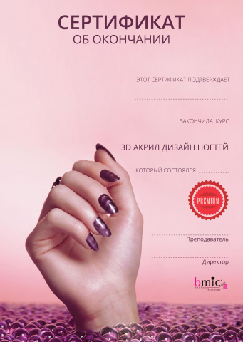 Работа 3717444