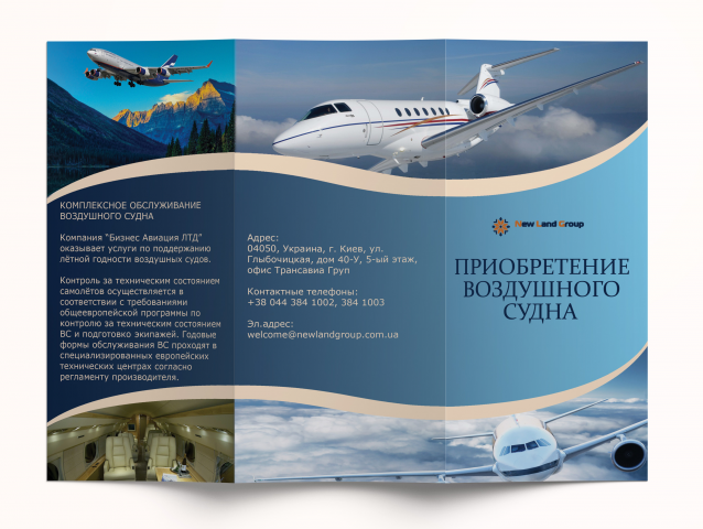 Работа 3717427