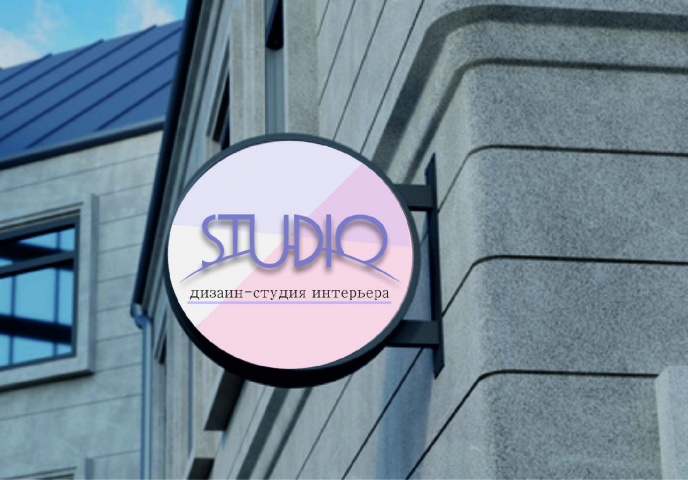 Лого длястудии интерьера "STUDIO"