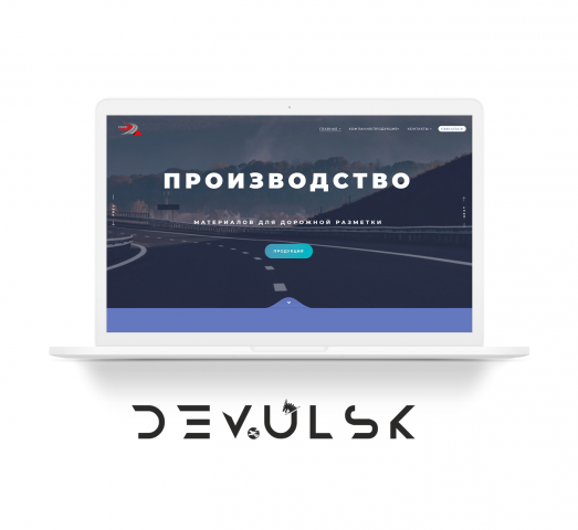 Профипласт
