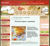Кулинарный сайт