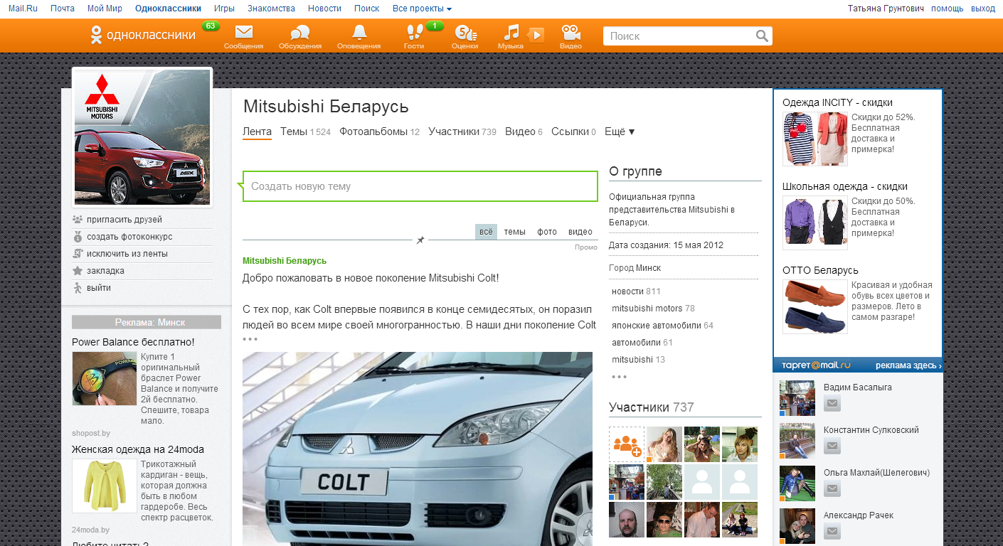 Mitsu SMM OK.png