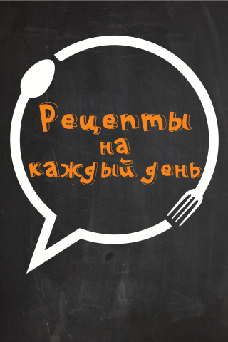 Работа 3222498