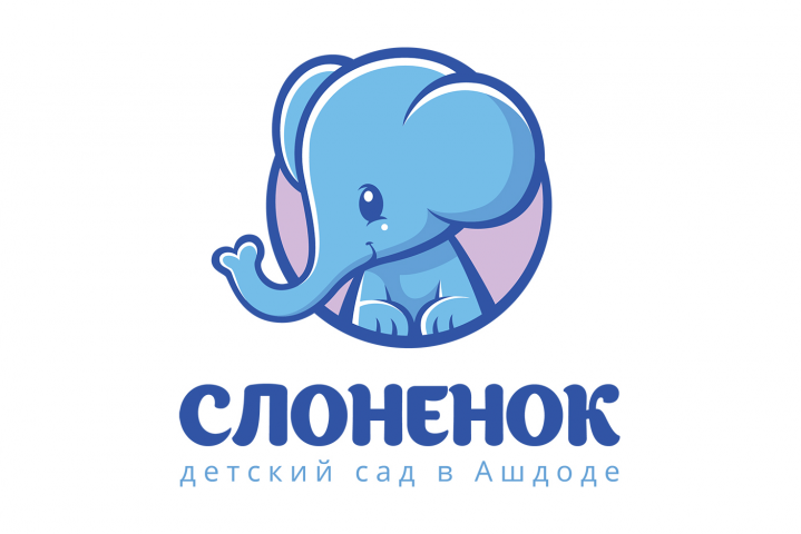 Разработка логотипа для детского сада "Слоненок"
