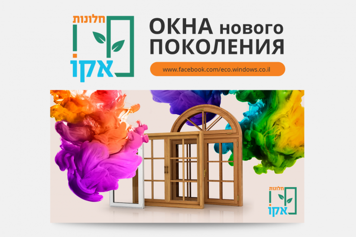 Разработка макетов для публикаций в социальной сети Facebook