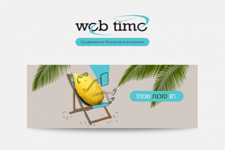 Разработка обложек для социальной сети Facebook