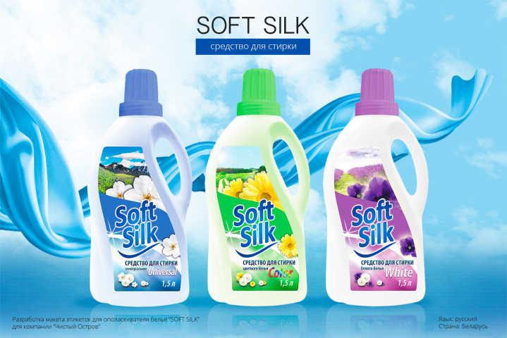 Средство для стирки SOFT SILK