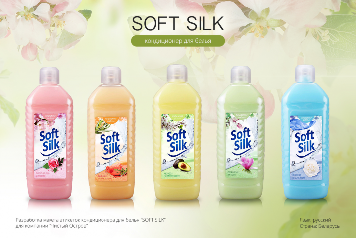 Кондиционер для белья SOFT SILK