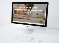 DEPILATION.ML - Лэндинг салона-красоты