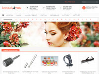 Beauty Store