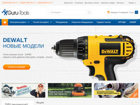 Tools Store