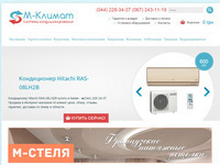 http://m-climat.com.ua/