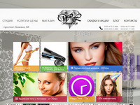 http://wlsalon.com.ua/