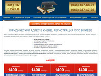 http://uradres.com.ua/