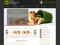 http://kartofel.com.ua/