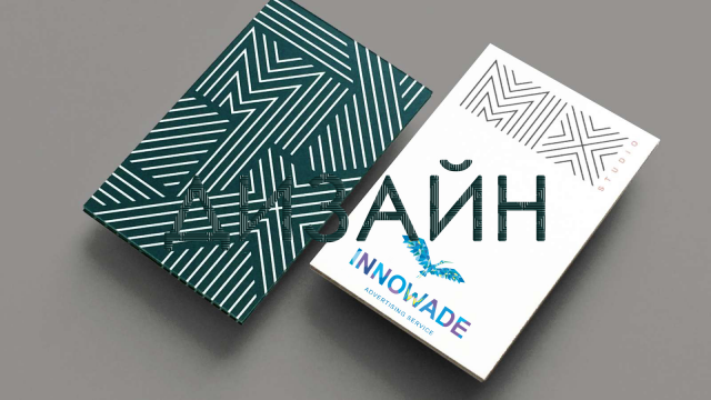 Баннер 7