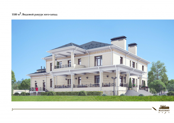 Визуализация архитектурного проекта