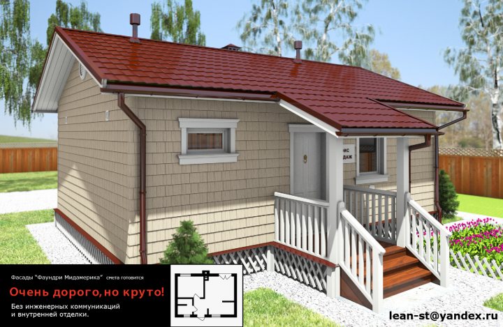 Разработка архитектурного решения
