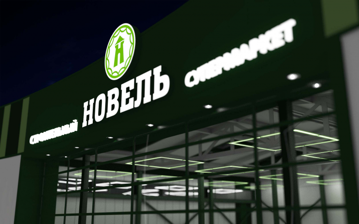 Визуализация архитектурного проекта