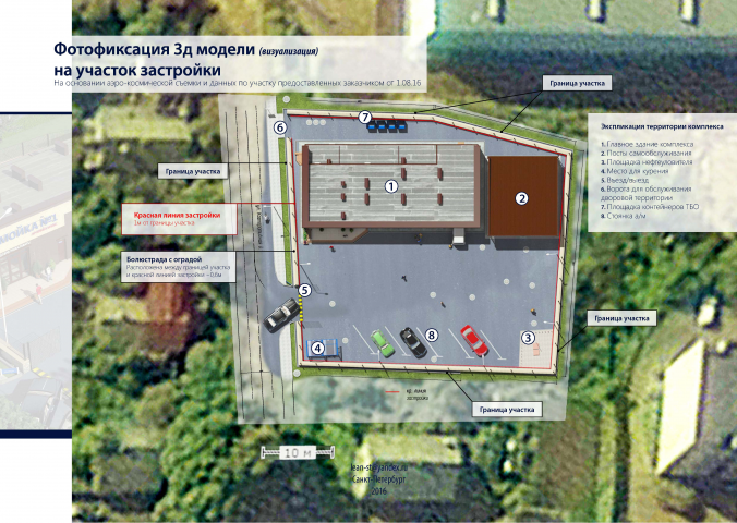 Визуализация архитектурного проекта