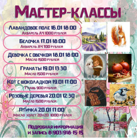 Работа 3622303