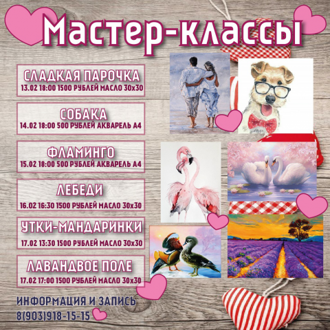 Работа 3622302