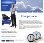 Работа 1231432