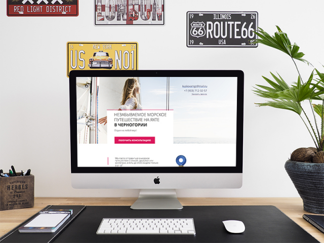 Сайт "Аренда яхты в Черногории"